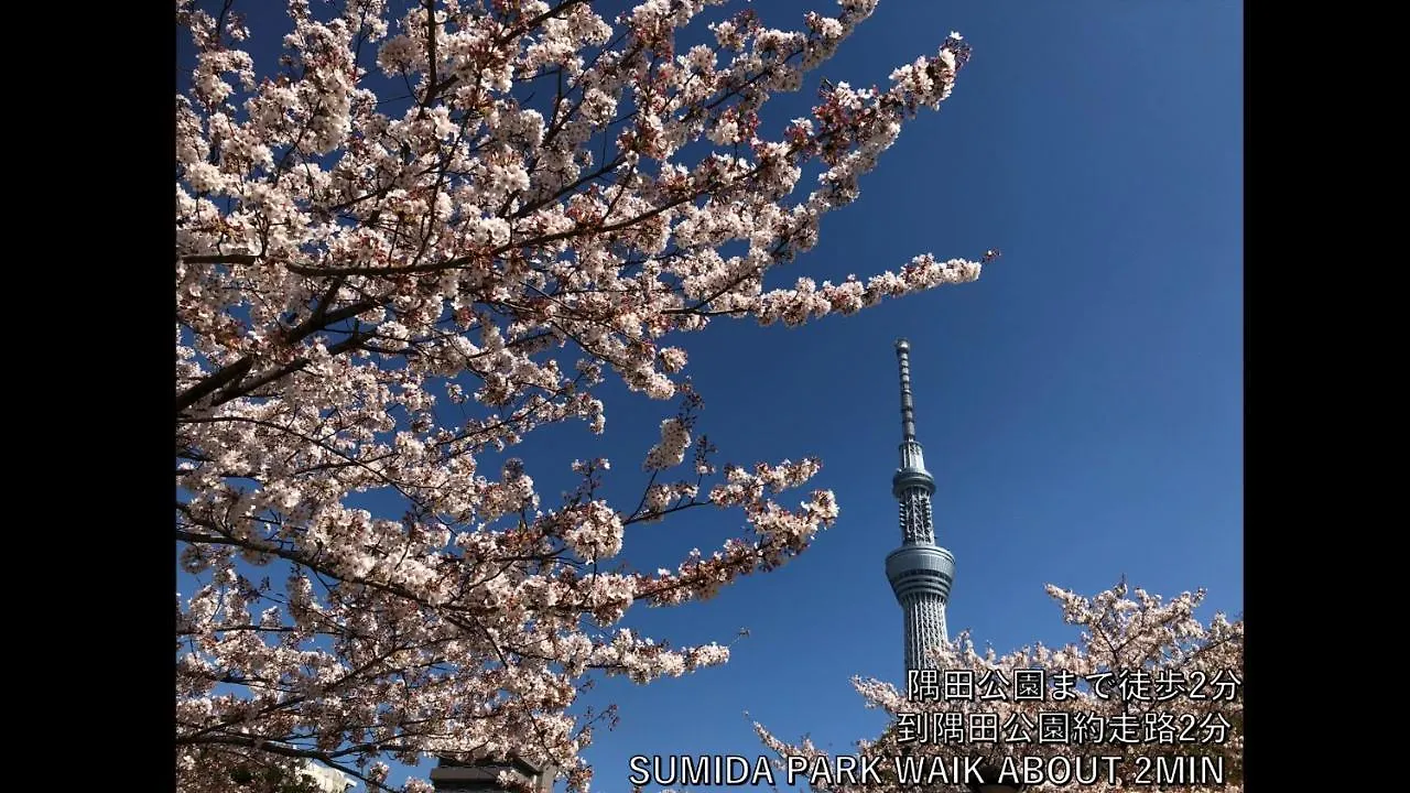 טוקיו Hotel Amanek Asakusa Azumabashi Sky