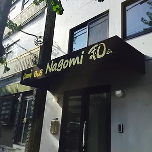ベッド・アンド・ブレックファスト なごみ, 東京都